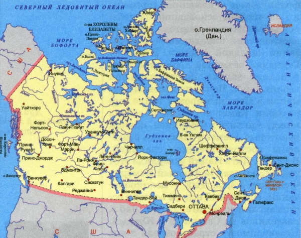 Карта Канады. Географическая карта Канады. Карта мира Канада