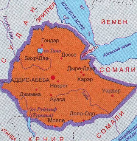 Карта Эфиопия. Подробная карта Эфиопия.
