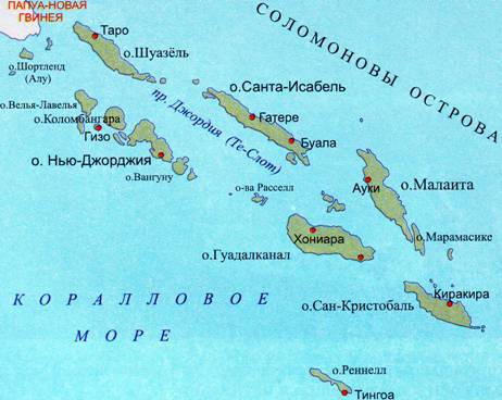 Соломоновы острова карта